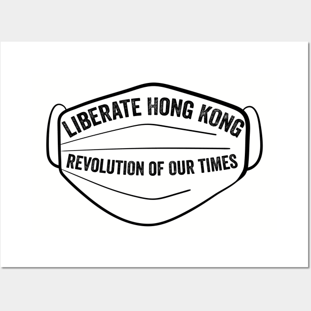 Hong Kong Face Mask Ban - Liberate Hong Kong; Revolution of our Times Wall Art by YourGoods